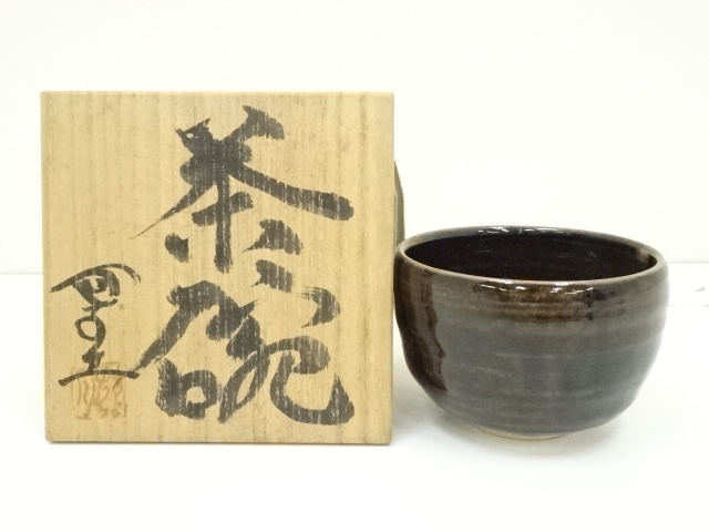 JAPANESE TEA CEREMONY / TEA BOWL CHAWAN / ARTISAN WORK 